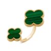 18K YELLOW GOLD MALACHITE BETWEEN FINGER RING